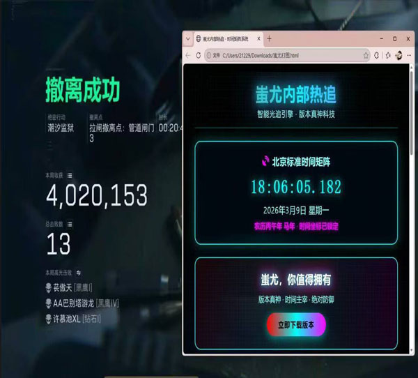外挂三角洲多少钱透视自瞄效果
